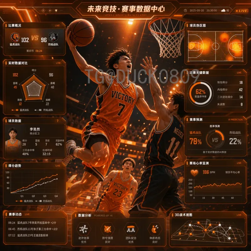 2026世界杯举办城市在哪里？美加墨三国联合主办的全新格局