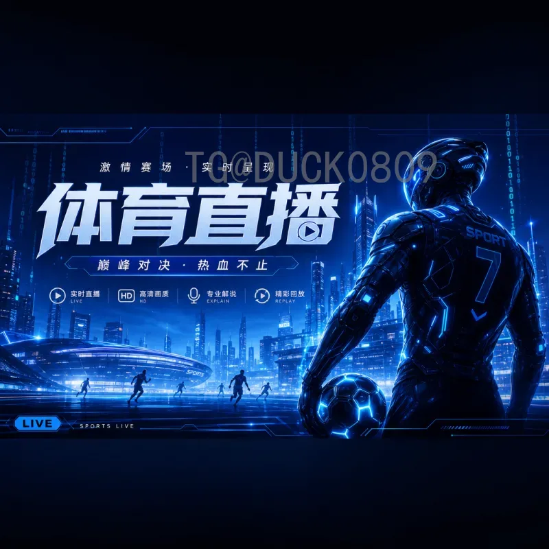 2026世界杯名单完整揭晓：扩军48队后的阵容变革与热门预测