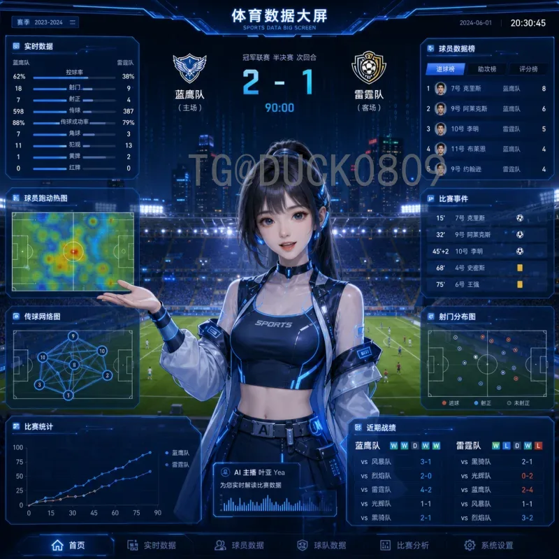 罗德里世界杯淘汰赛比赛时间：关键120分钟解析西班牙中场核心表现