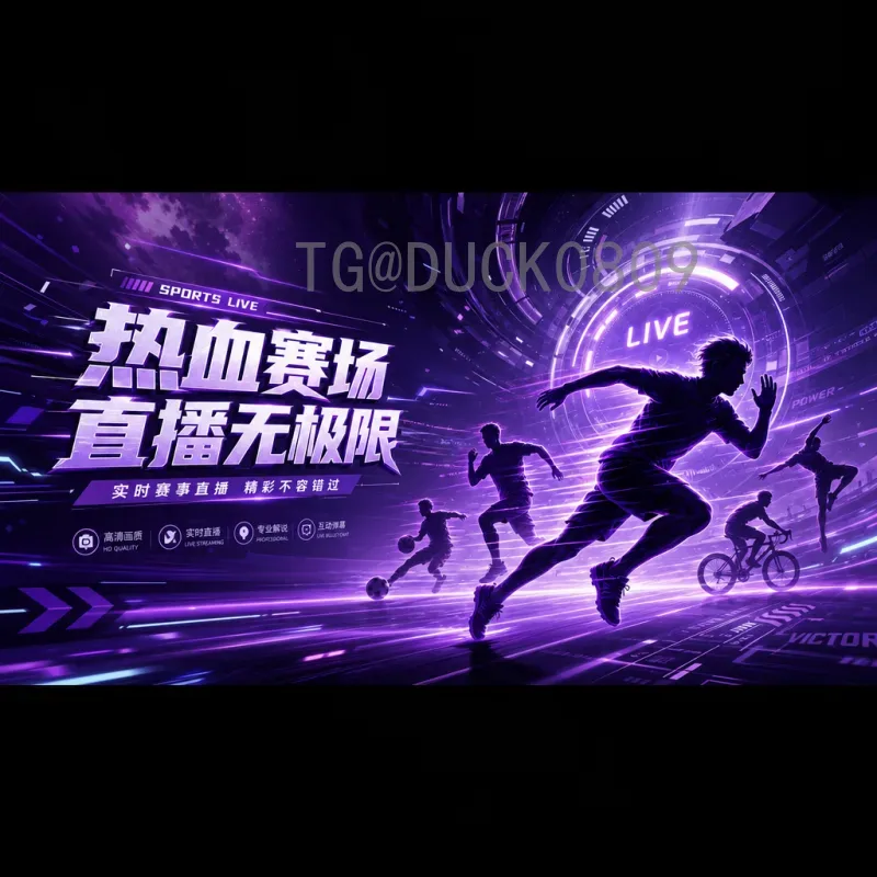 荷兰队状态全面解析：从低谷到复兴，橙衣军团能否再创辉煌？