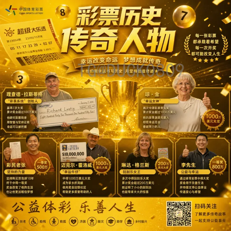 世界杯决赛圈直播一览：全面观赛指南与平台推荐
