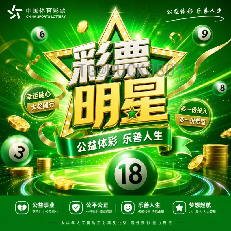 世界杯足球赛快速分析：从小组赛到决赛的战术与看点