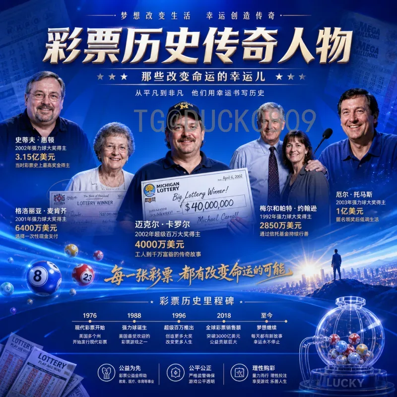 2026世界杯片头解析：设计亮点与全球期待，进入倒计时