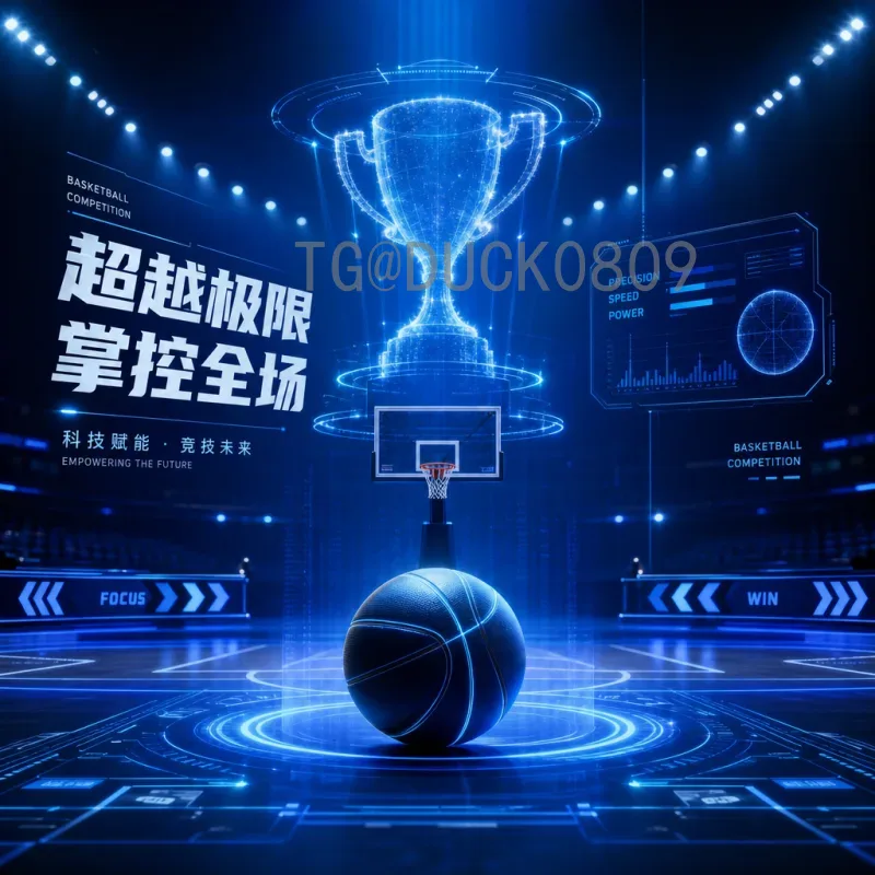 世界杯历史纪录：那些难以打破的传奇数据与不朽时刻